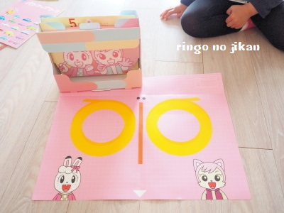 f:id:ringo_co:20180321011658j:plain f:id:ringo_co:20180321011658j:plain
