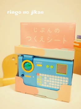 f:id:ringo_co:20180321011725j:plain f:id:ringo_co:20180321011725j:plain