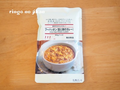 f:id:ringo_co:20180323004117j:plain