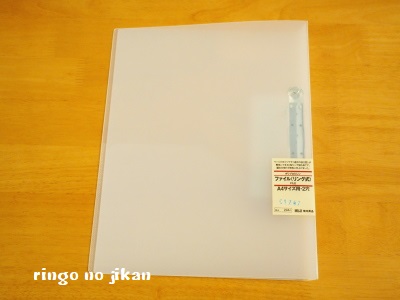 f:id:ringo_co:20180323004133j:plain