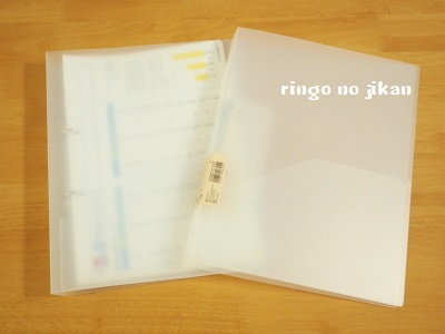 f:id:ringo_co:20180323004214j:plain