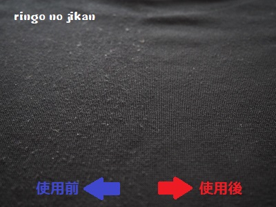 f:id:ringo_co:20180328235311j:plain f:id:ringo_co:20180328235311j:plain