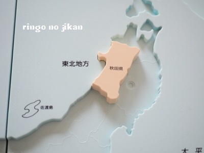 f:id:ringo_co:20180406062221j:plain f:id:ringo_co:20180406062221j:plain