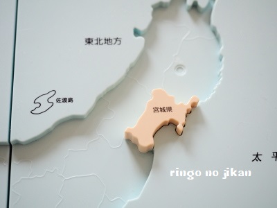 f:id:ringo_co:20180406062251j:plain f:id:ringo_co:20180406062251j:plain