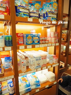 f:id:ringo_co:20180407005441j:plain