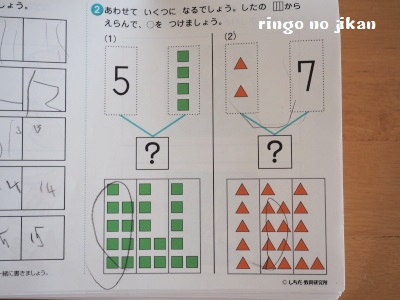 f:id:ringo_co:20180411063200j:plain