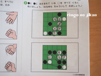 f:id:ringo_co:20180411063552j:plain