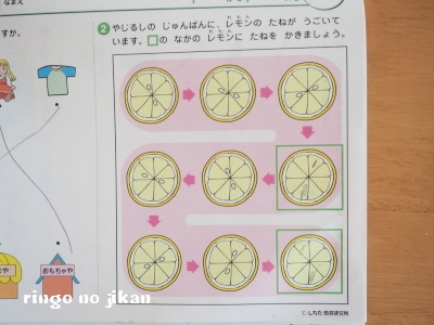 f:id:ringo_co:20180411063908j:plain