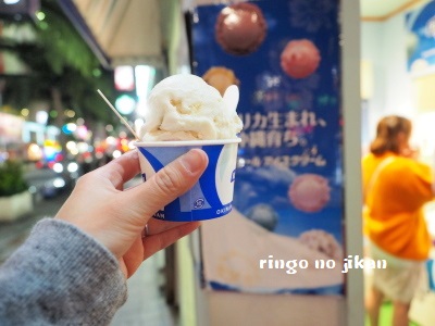 f:id:ringo_co:20180413060904j:plain
