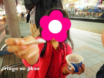 f:id:ringo_co:20180413060932j:plain