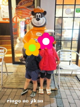 f:id:ringo_co:20180413061005j:plain