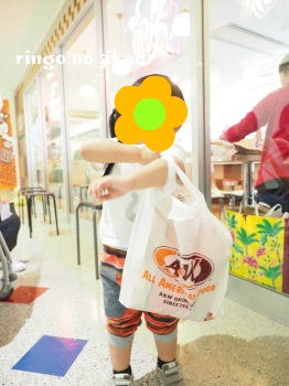 f:id:ringo_co:20180413061028j:plain
