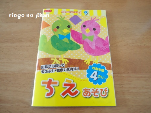 f:id:ringo_co:20180417111836j:plain