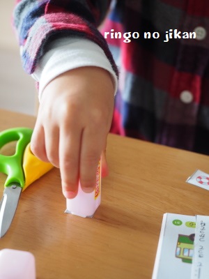 f:id:ringo_co:20180417111933j:plain