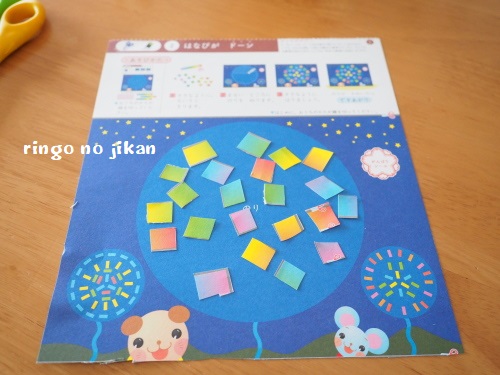 f:id:ringo_co:20180417112109j:plain