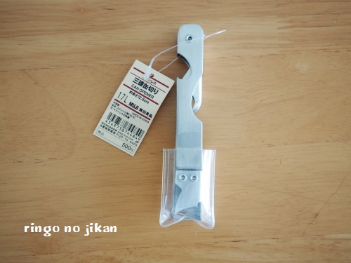 f:id:ringo_co:20180428152748j:plain f:id:ringo_co:20180428152748j:plain