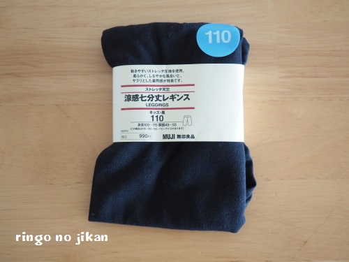 f:id:ringo_co:20180428153341j:plain f:id:ringo_co:20180428153341j:plain