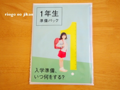 f:id:ringo_co:20180502063041j:plain