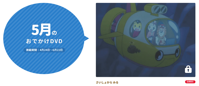 f:id:ringo_co:20180502063137p:plain