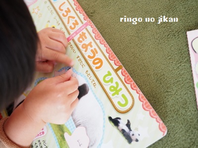 f:id:ringo_co:20180512150338j:plain