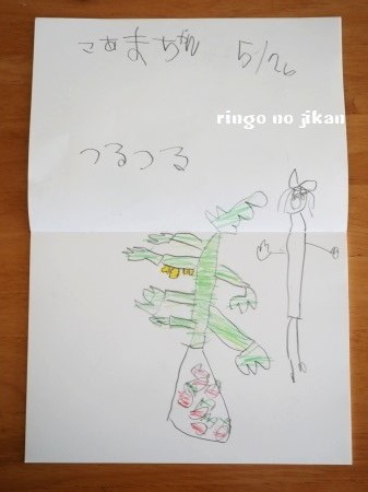 f:id:ringo_co:20180527070209j:plain