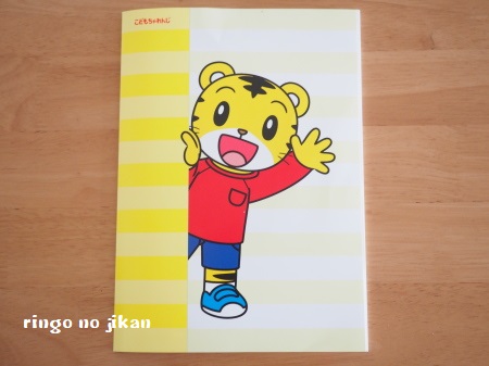 f:id:ringo_co:20180527071815j:plain