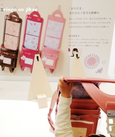 f:id:ringo_co:20180528232457j:plain