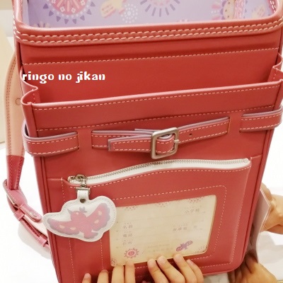 f:id:ringo_co:20180528232944j:plain
