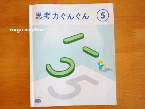 f:id:ringo_co:20180601051741j:plain f:id:ringo_co:20180601051741j:plain