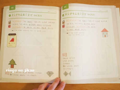 こどもちゃれんじじゃんぷ　思考力特化コース　9月号〜3月号セット こどもちゃれんじじゃんぷ 思考力特化コース 9月号〜3月号セット
