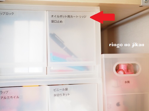 f:id:ringo_co:20180603232417j:plain