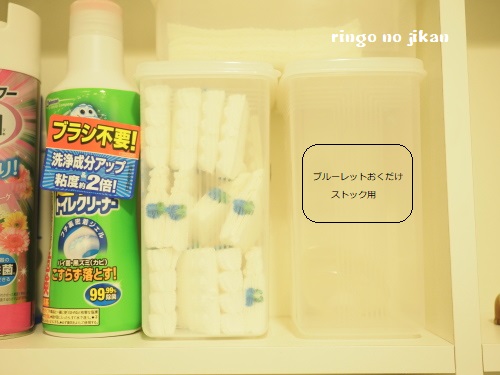 f:id:ringo_co:20180609220347j:plain