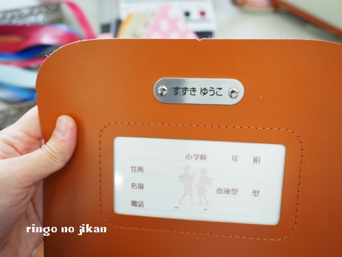 f:id:ringo_co:20180617234336j:plain f:id:ringo_co:20180617234336j:plain