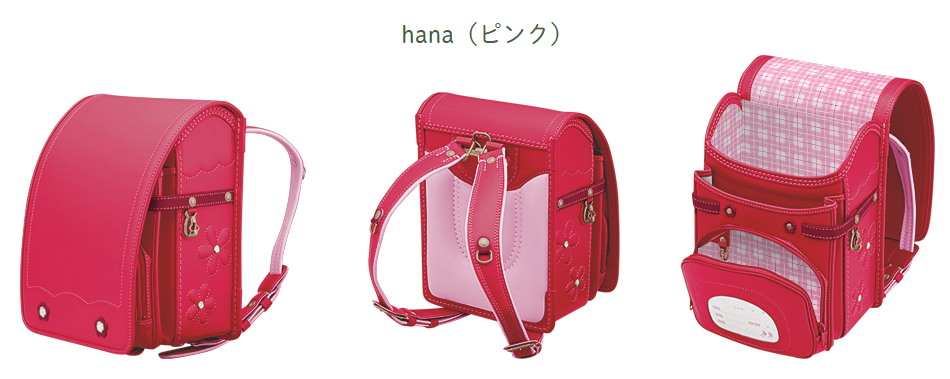 f:id:ringo_co:20180617235328j:plain f:id:ringo_co:20180617235328j:plain