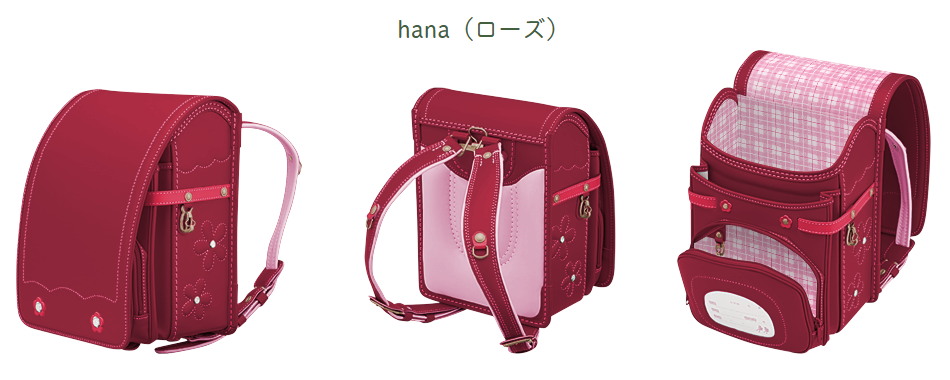 f:id:ringo_co:20180617235333j:plain f:id:ringo_co:20180617235333j:plain