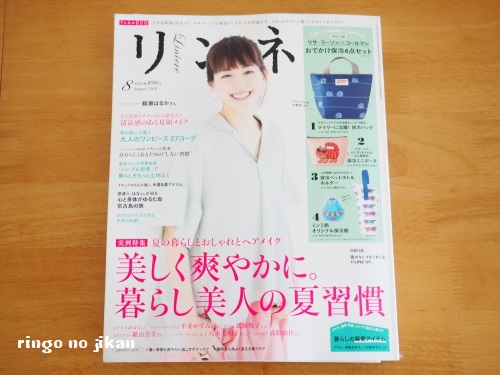 f:id:ringo_co:20180620230024j:plain f:id:ringo_co:20180620230024j:plain