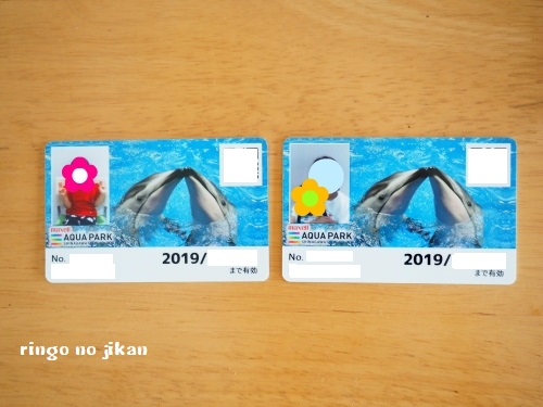 f:id:ringo_co:20180622054234j:plain