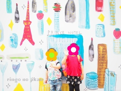 f:id:ringo_co:20180623002110j:plain