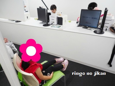 f:id:ringo_co:20180623002211j:plain