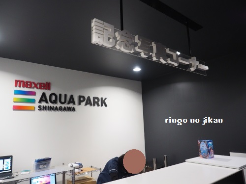 f:id:ringo_co:20180623003049j:plain