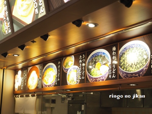 f:id:ringo_co:20180623005419j:plain