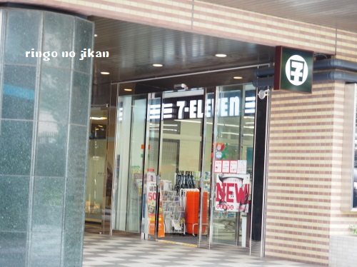 f:id:ringo_co:20180623005757j:plain