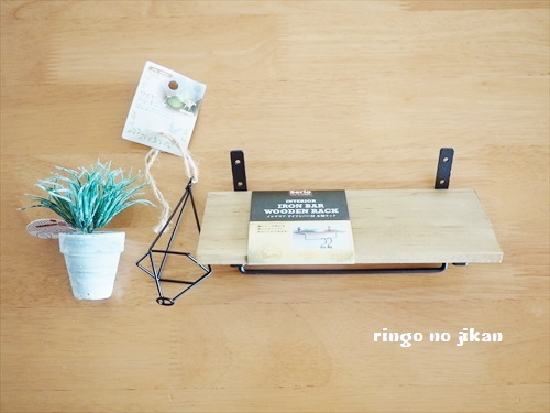 f:id:ringo_co:20180627133355j:plain