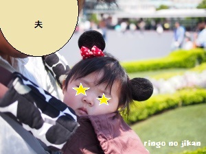 f:id:ringo_co:20180630160222j:plain