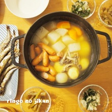 f:id:ringo_co:20180630222557j:plain f:id:ringo_co:20180630222557j:plain