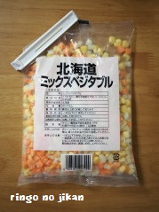 f:id:ringo_co:20180630231312j:plain f:id:ringo_co:20180630231312j:plain