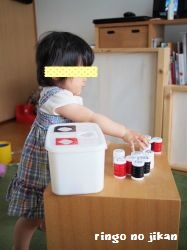 f:id:ringo_co:20180630235538j:plain