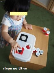 f:id:ringo_co:20180630235551j:plain