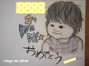 f:id:ringo_co:20180630235653j:plain