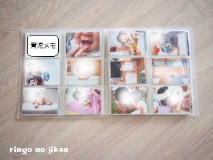 f:id:ringo_co:20180703102257j:plain